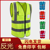 Reflective vest construction site construction vest fitness sports reflective clothing traffic riding sanitation Road fluorescent clothing