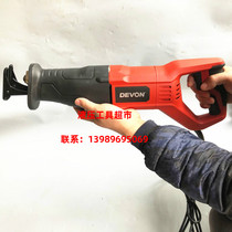 Large reciprocating saw saber saw metal wood plastic cutting portable saw multifunctional chainsaw 1100W