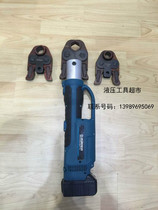 Juli new electric pressure pipe tool PZ-1550 rechargeable hydraulic crimping pipe pliers Factory Direct 1