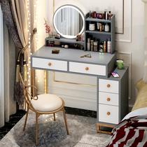  Dresser bedroom modern simple small apartment High-end light luxury net red ins wind makeup table storage cabinet