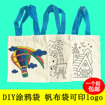 Childrens hand-painted canvas bag kindergarten creative painting material diy handmade graffiti bag custom portable environmental bag