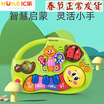 Huile 927 finger enlightenment learning piano Multi-function three-word Sutra story machine Electronic piano music toy 0-3 years old