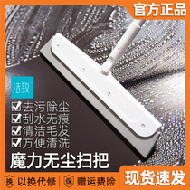 Xiaomi clean magic dust-free broom bathroom wiper retractable glass cleaner wiper decontamination without leaving marks