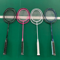 (Solution for Many Years of Ball Age) All Carbon Enlarged Sweet Zone Small Racket Face Power Strike Point Training Badminton Racket