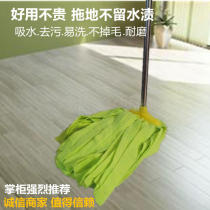 Microfiber mop 15 cm pier cloth old-fashioned twist water drag wide head mop towel cloth strip flat head suction drag