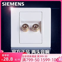 Siemens Switch Socket Panel Power Wall Switch Pint Iseries One 2-head sound socket
