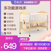  Small wooden crib Solid wood baby solid wood bed Multi-function game bed Newborn cradle bed splicing bed Medium bed