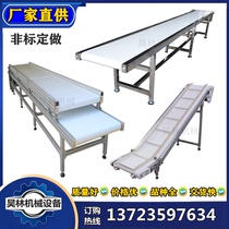 Small conveyor Food grade assembly line Conveyor belt Stainless steel PU white food grade conveyor line