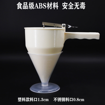 Funnel with stainless steel tapered yogurt bottling funnel with rack egg surface leak plastic quantitative batter separator