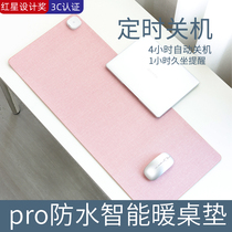 Intelligent timing Pro heating heating table mat electric heating super large mouse pad office student writing warm hand table pad