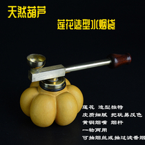 Natural gourd Lotus hookah cigarette holder cycle washable filter nozzle pipe