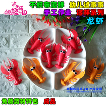 Non-woven seafood Food finished felt cloth lobster barbecue finished kindergarten parent-child homework material package