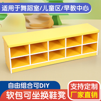 Early Education Center Soft Pack Shoe Cabinet Kindergarten can sit on shoe stools childrens training class Dance room storage shoe rack cabinets