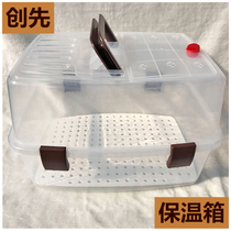 Chuangxian pet incubator pet thermostatic cat bird milk cat pet air box consignment special pet air box
