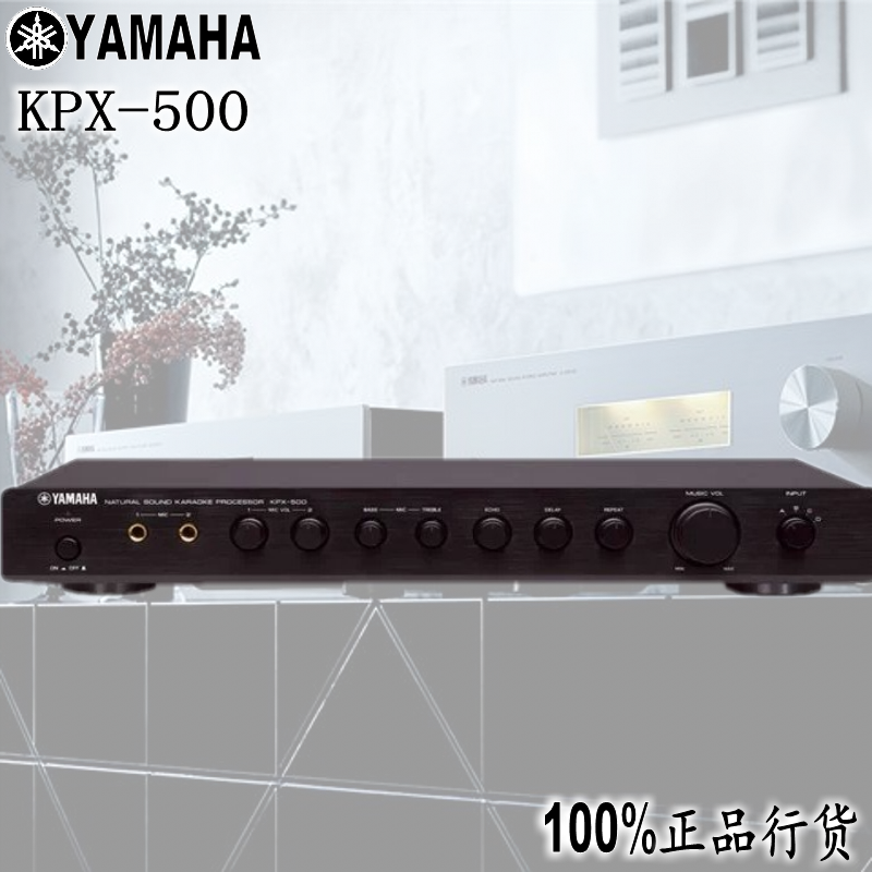 Yamaha/Yamaha KPX-500 mixer reverberator KTV front-end effector mixer extender
