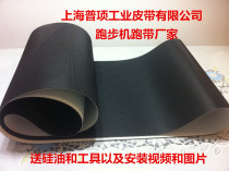  Flying Camel FT9809 6-speeds Treadmill running belt Belt Conveyor belt Track conveyor belt