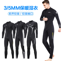 3mm5mm professional diving suit warm male Winter swimsuit female floating diving rescue conjoined wet clothes surf jellyfish suit