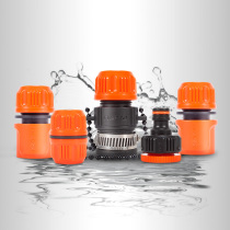 Yili car washing machine accessories inlet water outlet quick plug faucet universal conversion joint exhaust valve self-priming head rubber ring