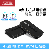 Fengjie kvm switcher hdmi4 port with usb keyboard and mouse sharing two computers shared Display monitoring