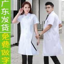 White beauty salon nurse doctor work clothes clinic men zhang duan xiu spring or autumn or winter or summer experimental pharmacy Pharmacy