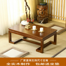 Tatami coffee table Solid wood bay window table Kang table Household new Chinese tea table Simple Zen low table bay window small table