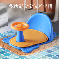 Newborn Baby Bath Lying Sitting Tobaby Bath Net Sitting Chair God Instrumental Tub Universal Bracket Non-slip Bath Bed Net Pocket Cushion