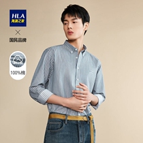 (Jay Chou same model) HLA Hailan Home cotton long sleeve shirt 2021 autumn new vertical stripe long lining men