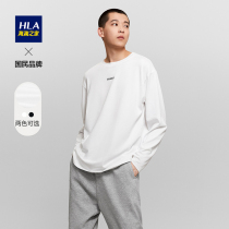 HLA Hailan House Men's Simple Fashion Long Sleeve T-Shirt Cotton Sports Trend Loose Wear Men's Fall Winter
