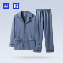 HLA Hailan Home pajamas mens cotton spring and autumn long sleeve home clothing cotton mens thin suit 2021