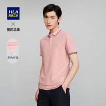 HLA Hailan House Collision Color Striped Wheat Ear Embroidery Microbomb Short Sleeve POLO Shirt With New Frontier Cotton Turtlenecks T-Shirt Man