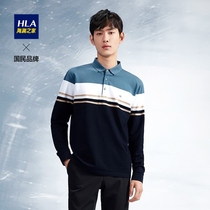 HLA Hailan House Coloured Stripes Long sleeves POLO Shirt 22 Spring new breathable Pearl ground blouse Paul T-shirt male