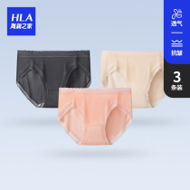HLA Haylan House ladies three dress cotton printed underpants light and breathable elastic soft and comfortable womens triangular trousers