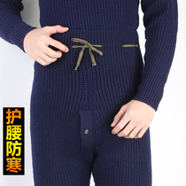 () 59 Pilot underwear suit Wool autumn clothes Autumn pants Knitwear mens winter warm home clothes