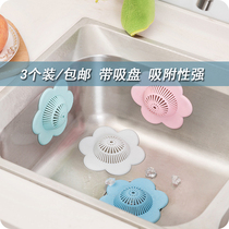 Kitchen bathroom hair filter sink sink sink sewer with suction cup anti-clogging ground leak cover balcony leak net