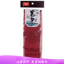 10 pieces of Yunleifuo tea towel thickened large 30 * 30cm microfiber Rag