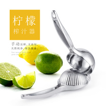 Huangying Juicer Manual juicer Juice press Juice press Lemon clip for bartending HY1824