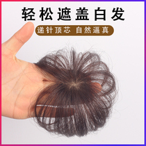 Mei woman covering white hair wigs real hair wigs female head replacement film light and fluffy one piece without trace