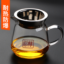 Glass justice cup heat resistance and heat-resistant kung fu tea accessories with filter tea leakage tea cup filter