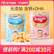 Daily Friends Friends Mimi corn crispy adult childrens snacks Popcorn baby puffs non-fried calcium-free