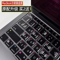macbookpro Apple computer air13 inch OS keyboard film mac12 notebook macbook pro16 protective sticker 13 3 shortcut keys 15 transparent