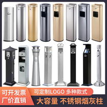 Stainless steel ash column Shopping Mall smoking smoking column with ashtray vertical cigarette butt collector outdoor trash can