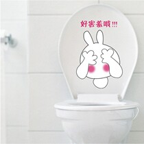 Creative Personality Toilet Lid Background Wall Stickler Painting Cartoon Cute Toilet Bathroom Waterproof decorated toilet paste
