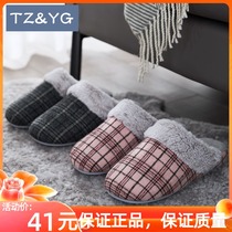 Far Hong Kong Plaid Cotton Slipper Womens Home Warm Thickened Bottom Indoor Non-slip Home Couple Fashion Hair Slippers Men
