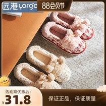 Far Hong Kong cotton slippers winter bag with home plush cute indoor anti-slip home warm moon shoes