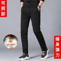Winter can remove down trousers from men outside wearing middle sports leisure and wear thickened and increased foot pants