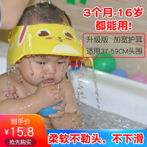 Baby shampoo artifact waterproof cap ear protection adjustable enlarged shower cap Velcro baby shampoo cap