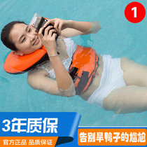 Water dream swimming circle adult life buoy childrens foam thickening beginners learn swimming equipment female male adult