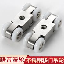 Stainless steel wooden door hanging wheel pulley pushing sliding door hanging wheel balcony kitchen moving door hanging door wheel suspension track pulley 4 wheels