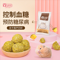 Oil Paper Mother Yee Freeze-dried Hullupa Healthy Snacks Hamster Flowers and Bear Health Care Little Snacks