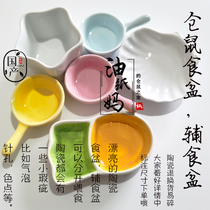 Oil paper mother hamster food bowl hamster food bowl hamster rice bowl variety of choice
